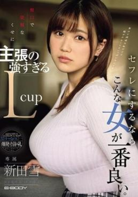 EBWH-069