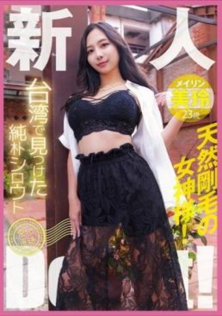 YMDD-446
