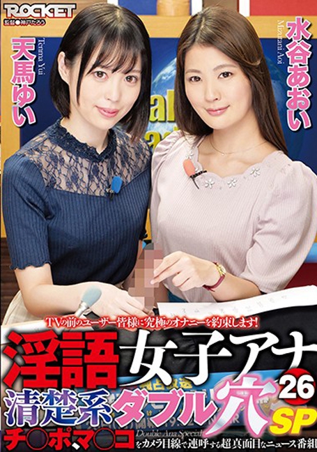RCTD-411