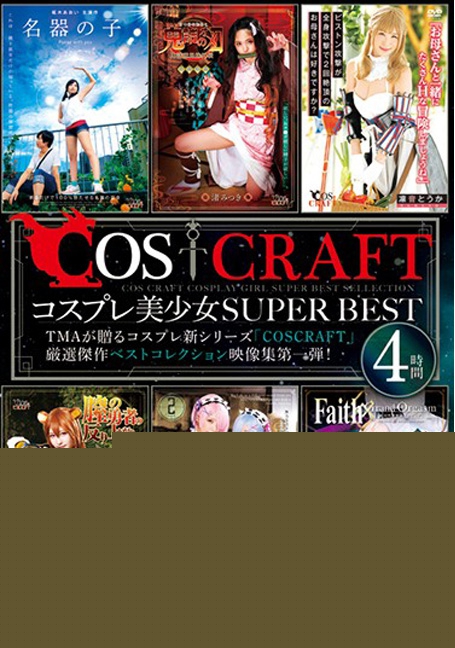 csct-009
