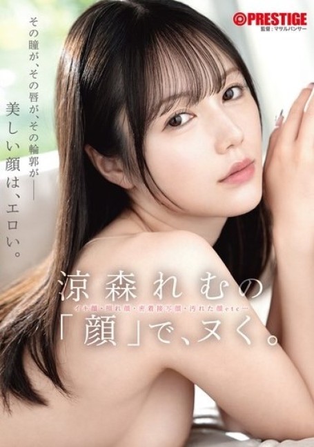 ABF-367 (Censored)