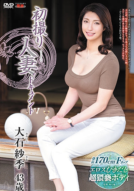 JRZE-061