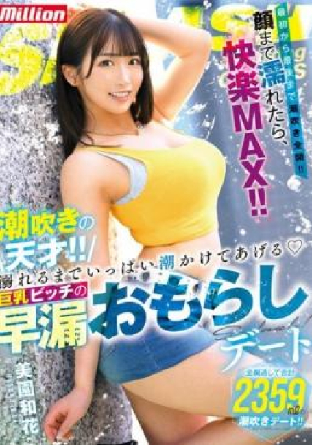 MKMP-519
