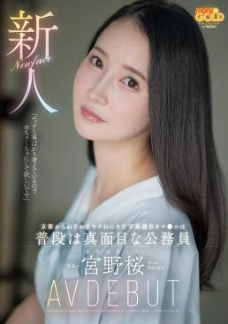 MGOLD-038