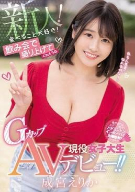 MIFD-124 ฉันชอบการเปิดตัว AV ของสาววิทยาลัย
