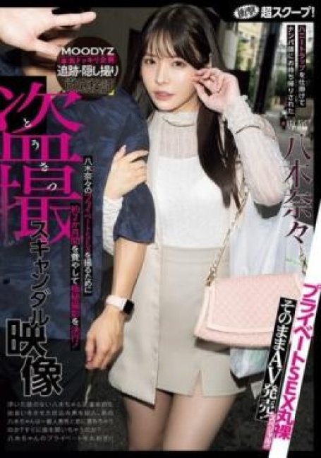 MIDA-072